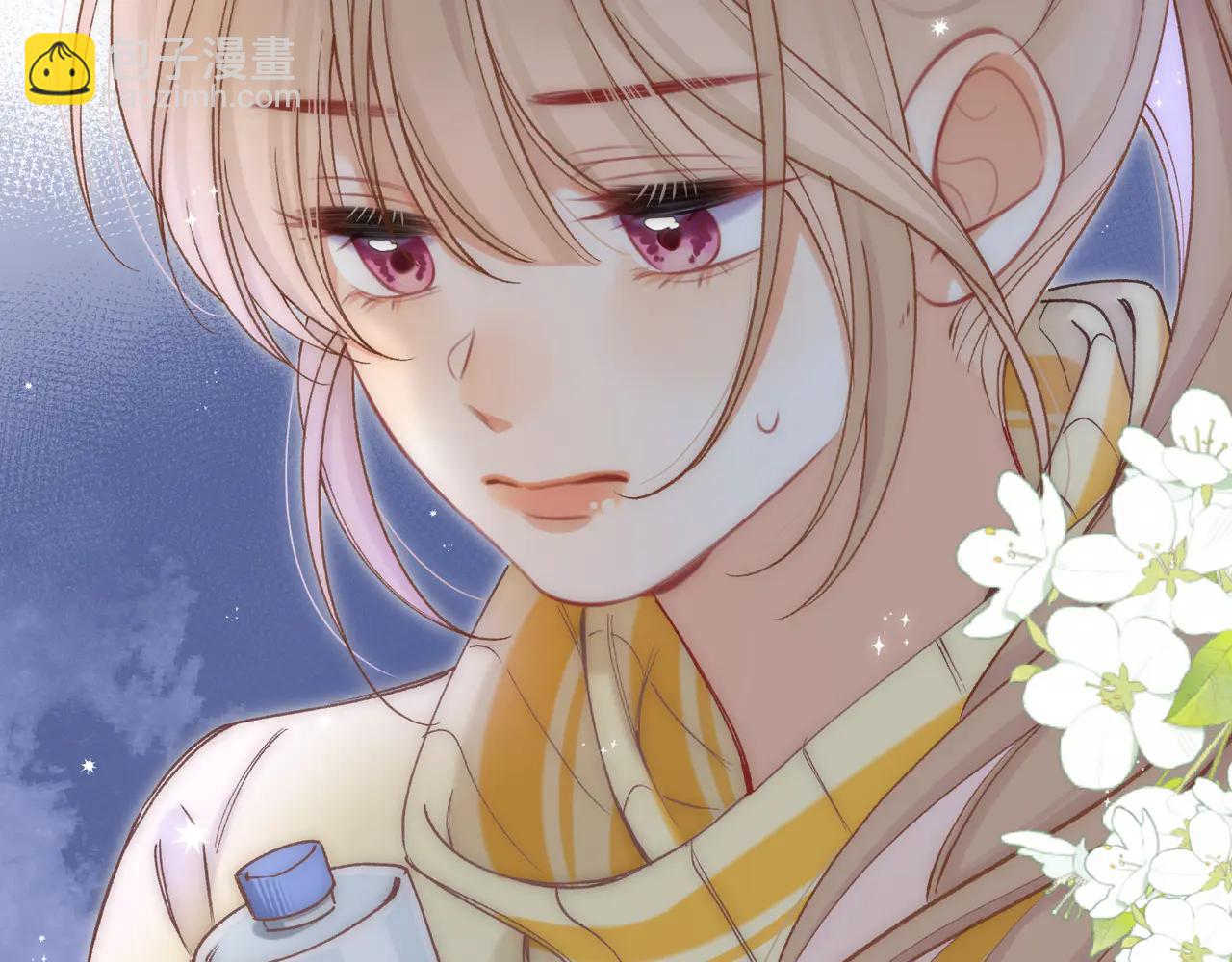 偷偷藏不住 - 第38話 只用你的半張牀(1/3) - 8