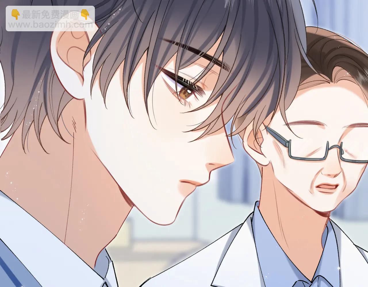 偷偷藏不住 - 第38話 只用你的半張牀(1/3) - 5