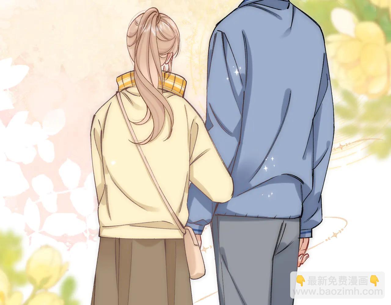 偷偷藏不住 - 第38話 只用你的半張牀(2/3) - 7