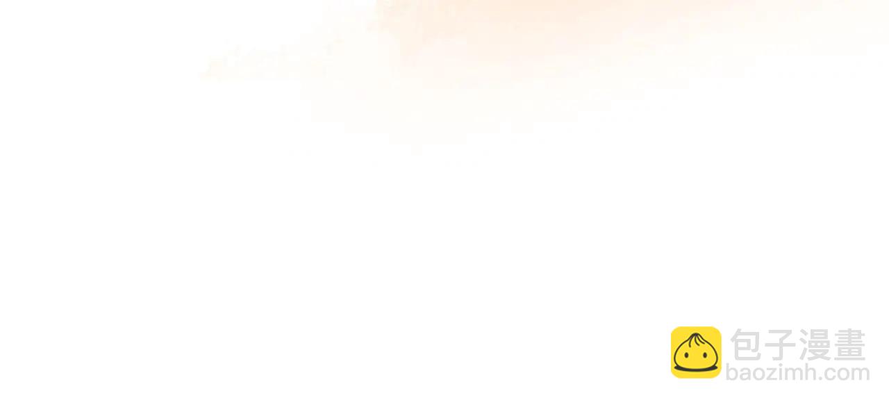 偷偷藏不住 - 第38話 只用你的半張牀(2/3) - 1