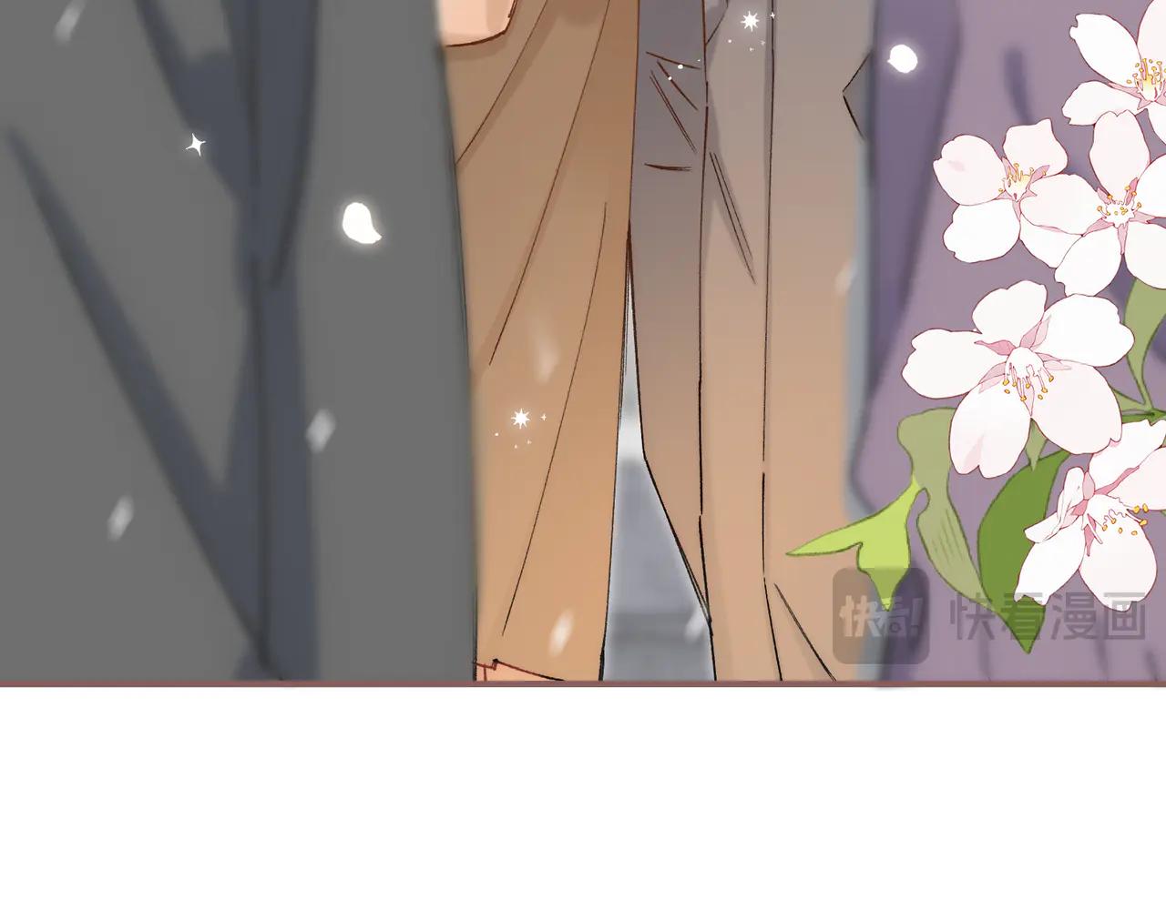 偷偷藏不住 - 第38話 只用你的半張牀(2/3) - 2