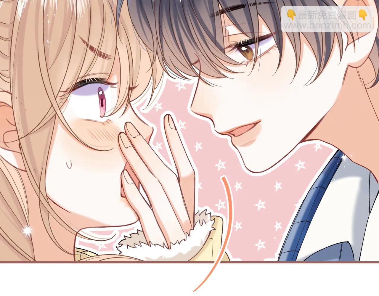 偷偷藏不住 - 第38話 只用你的半張牀(2/3) - 5