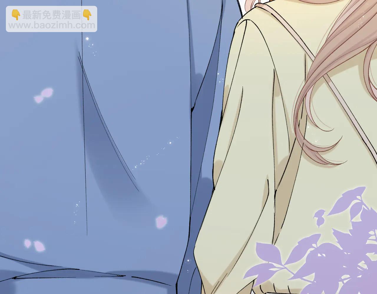 偷偷藏不住 - 第38話 只用你的半張牀(1/3) - 8