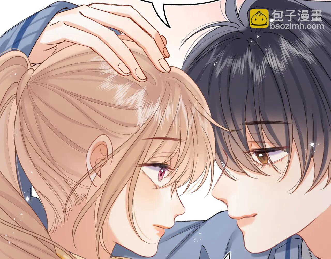 偷偷藏不住 - 第38話 只用你的半張牀(2/3) - 1