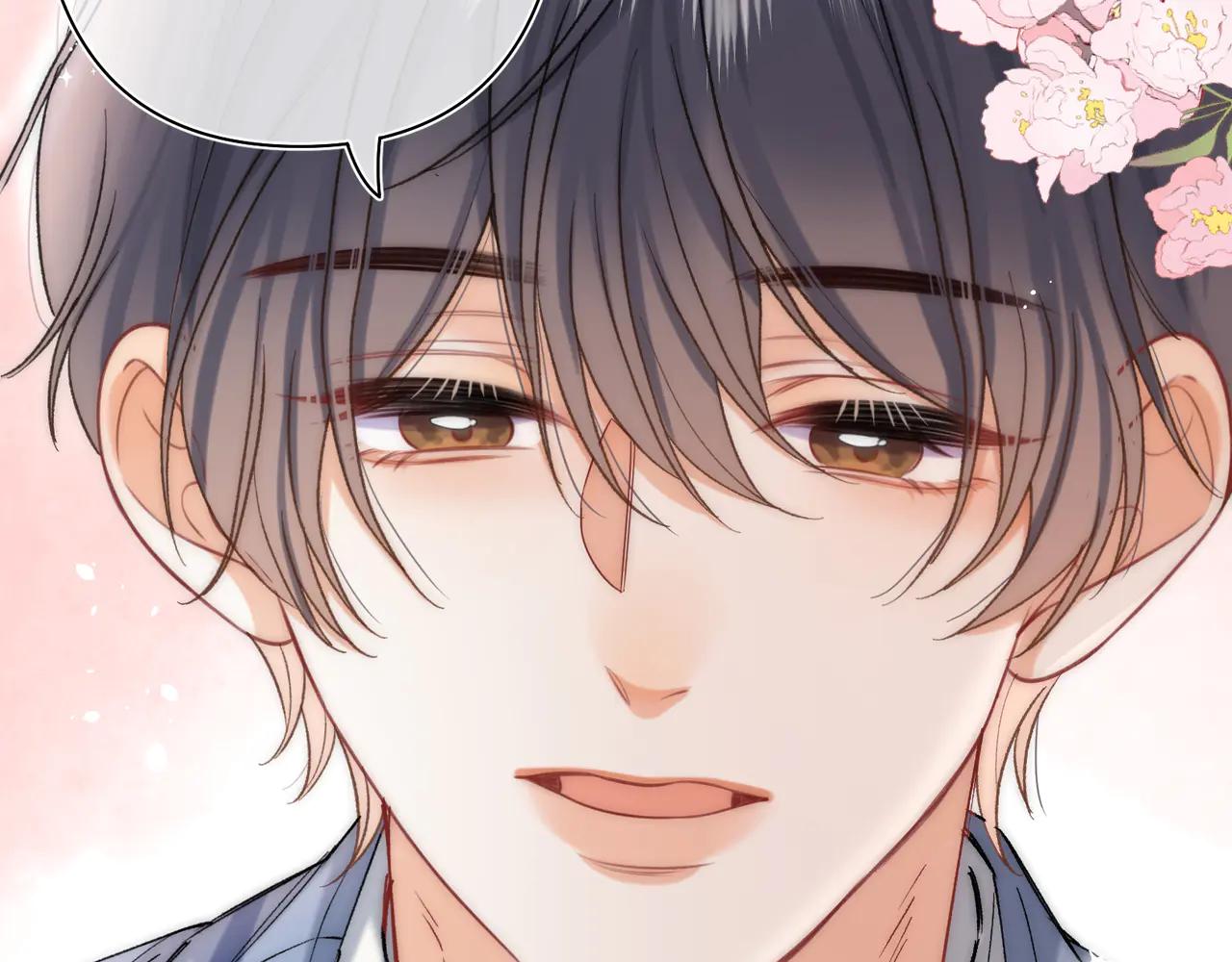 偷偷藏不住 - 第38話 只用你的半張牀(2/3) - 3