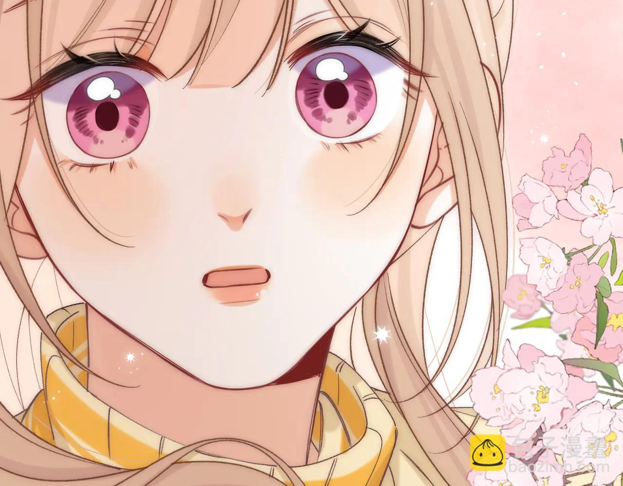 偷偷藏不住 - 第38話 只用你的半張牀(2/3) - 5