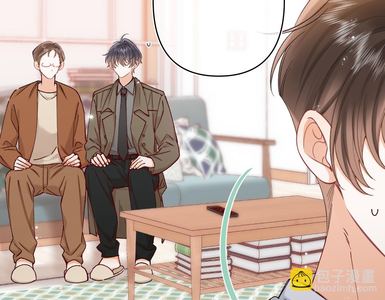 偷偷藏不住 - 第41話 他們同意了(1/2) - 3