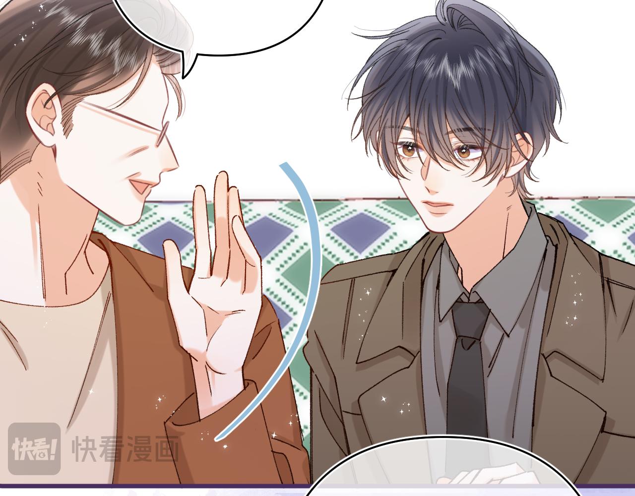 偷偷藏不住 - 第41話 他們同意了(1/2) - 2