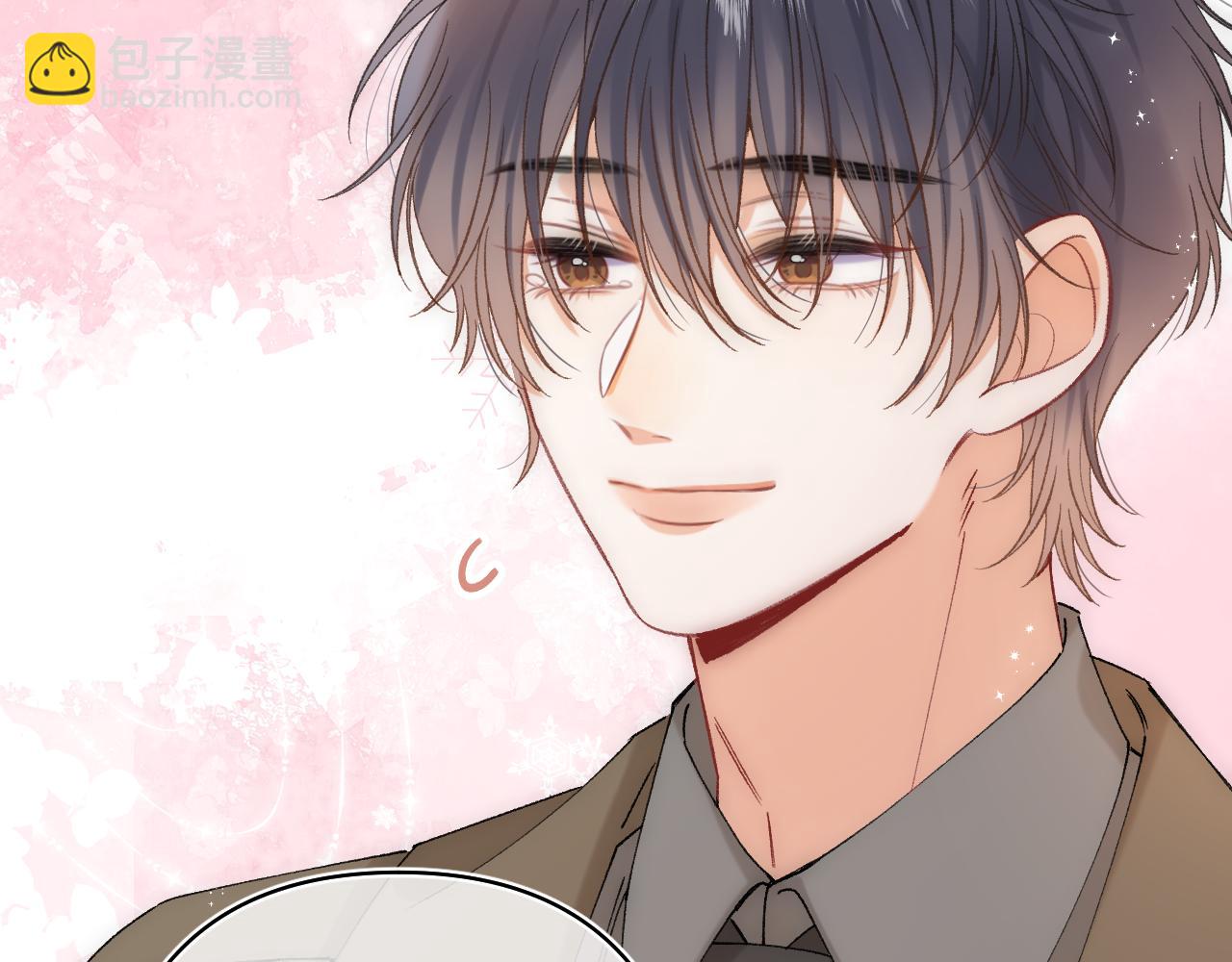 偷偷藏不住 - 第41話 他們同意了(1/2) - 1