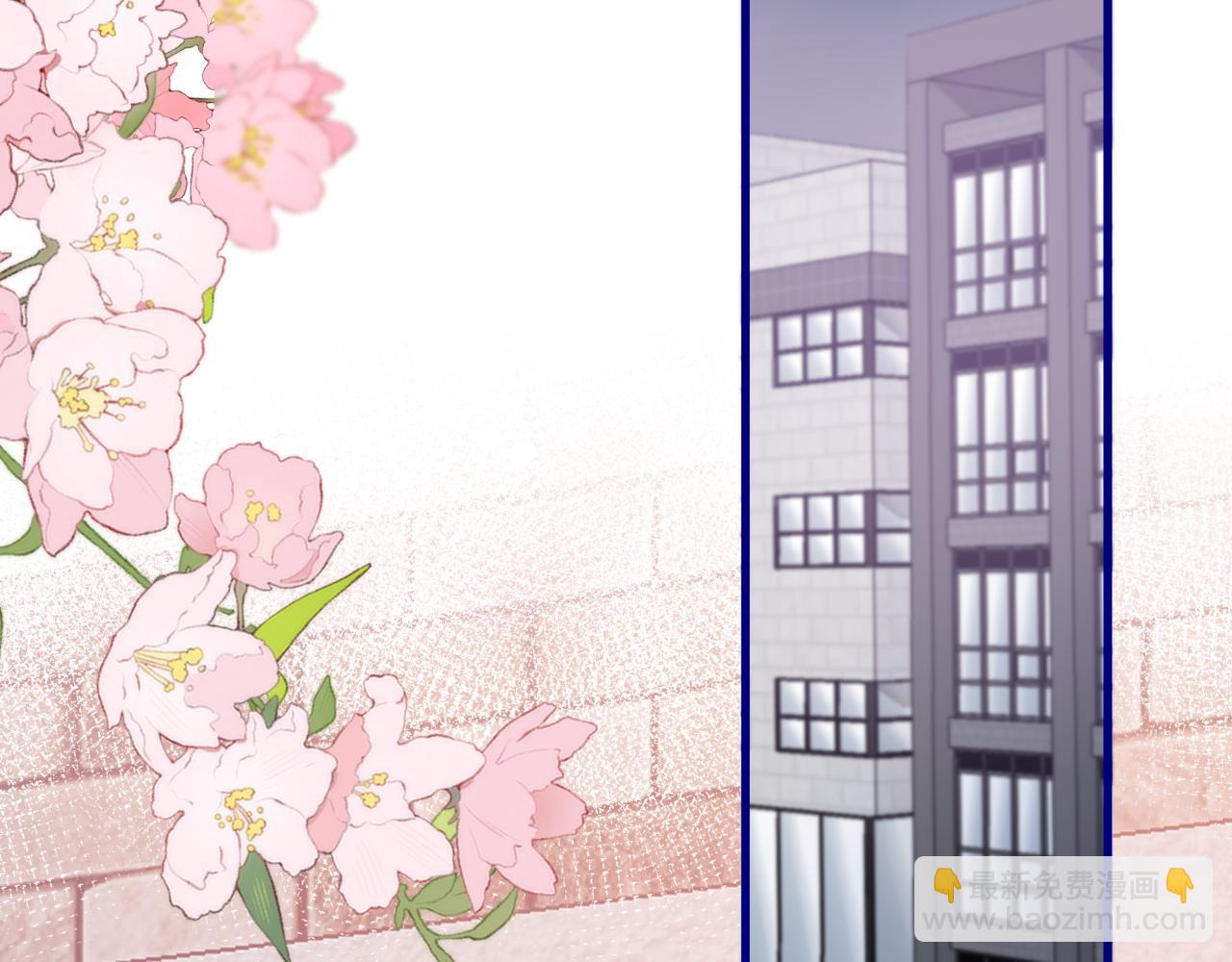 偷偷藏不住 - 第41話 他們同意了(1/2) - 6