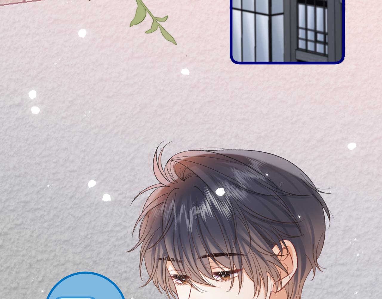 偷偷藏不住 - 第41話 他們同意了(1/2) - 7