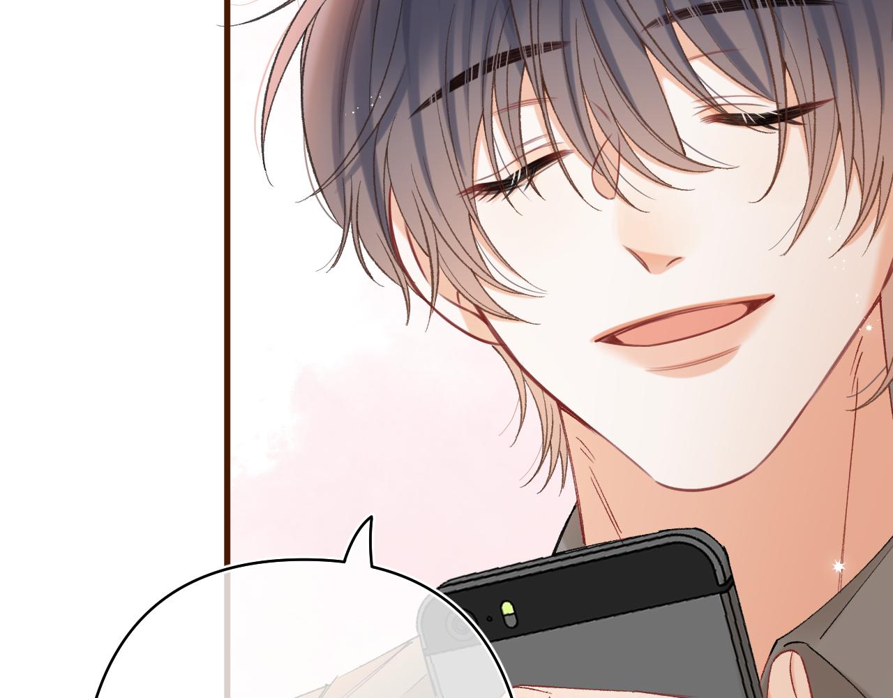 偷偷藏不住 - 第41話 他們同意了(1/2) - 7