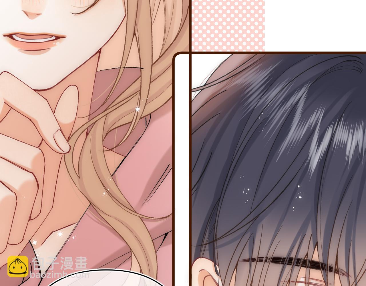 偷偷藏不住 - 第41話 他們同意了(1/2) - 3