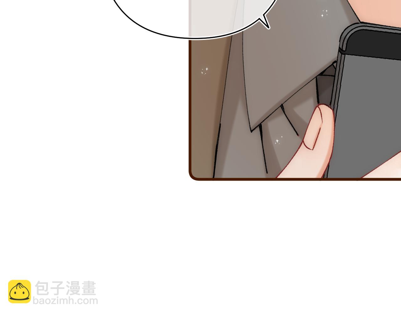 偷偷藏不住 - 第41話 他們同意了(1/2) - 5