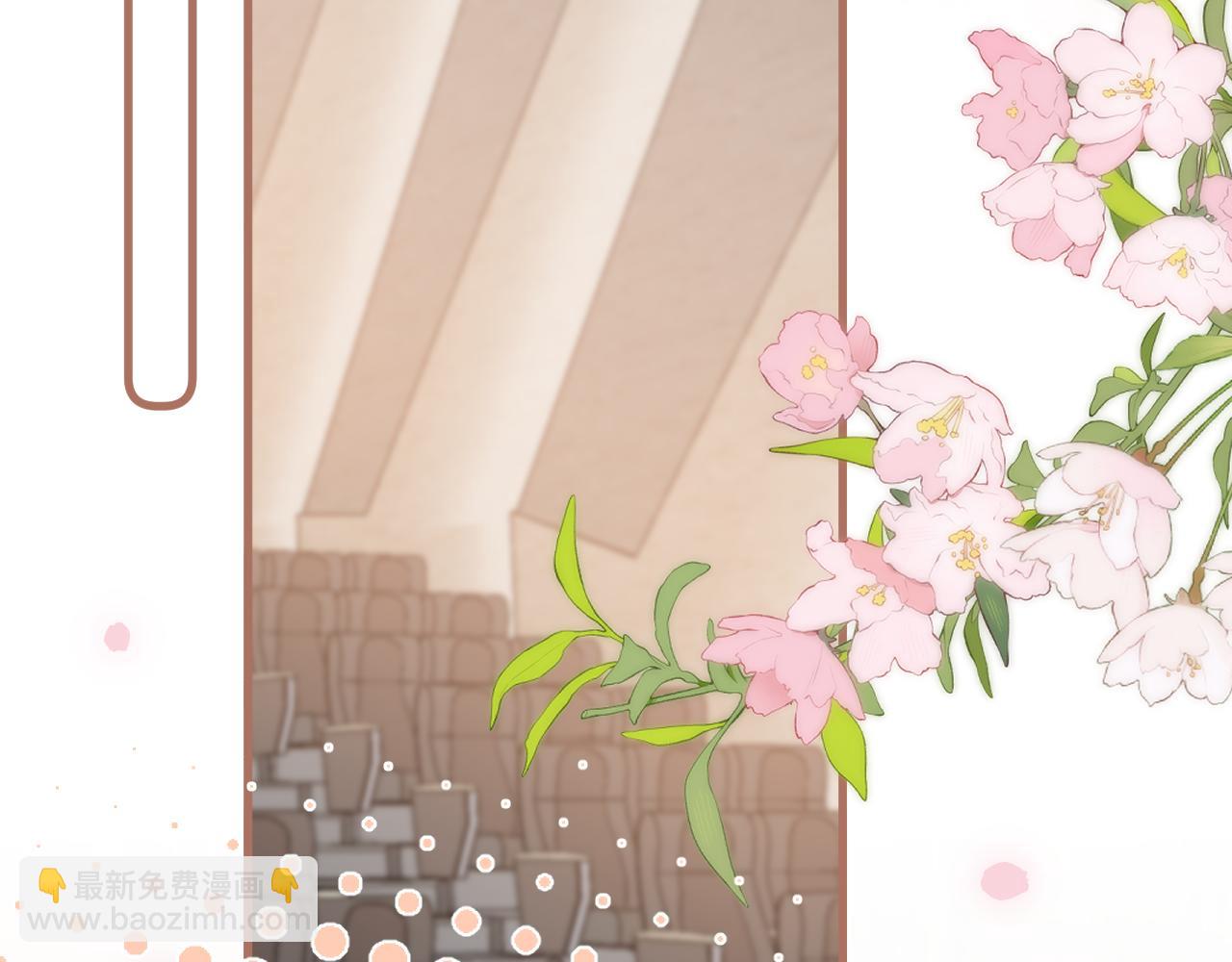 偷偷藏不住 - 第41話 他們同意了(2/2) - 4