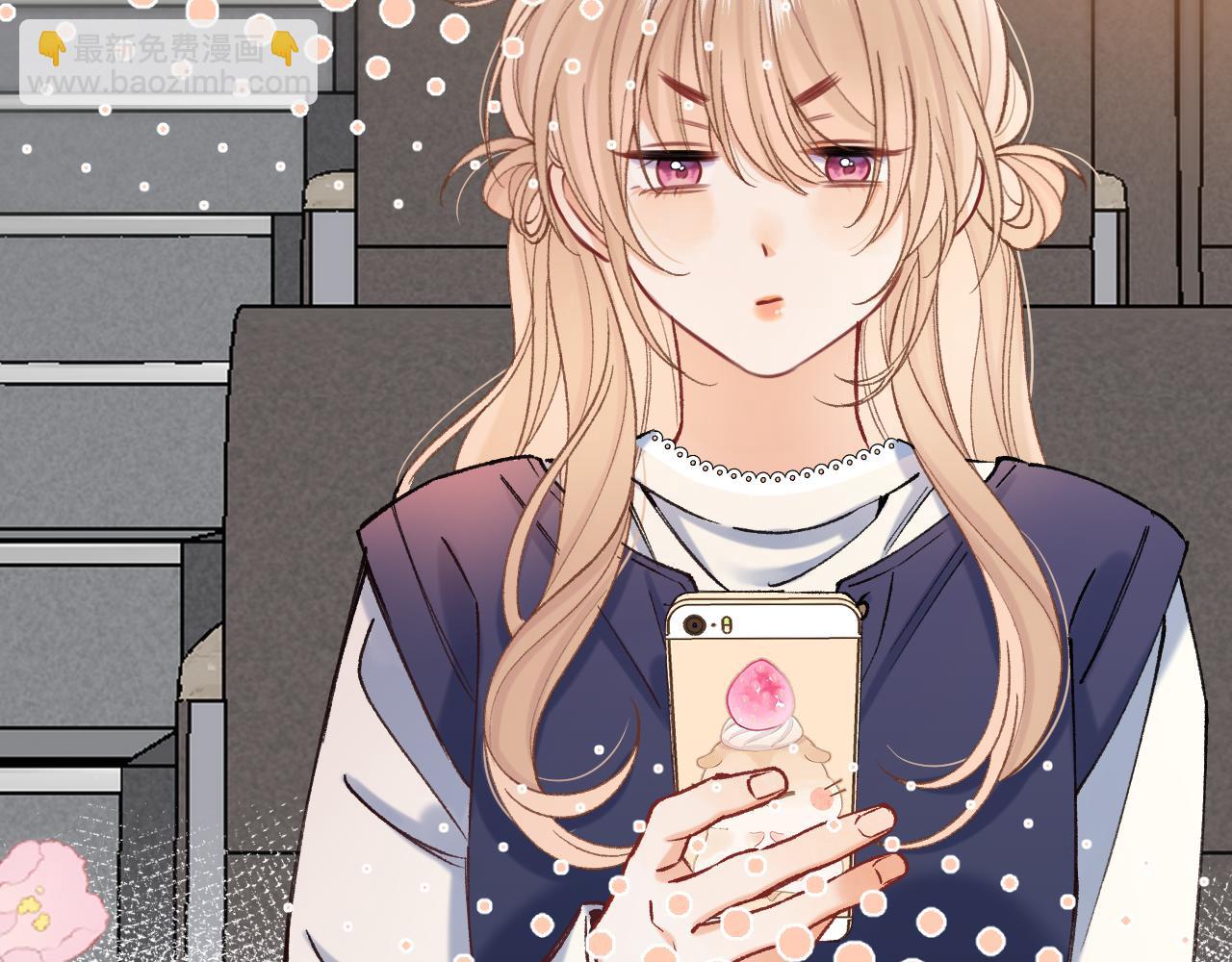 偷偷藏不住 - 第41話 他們同意了(2/2) - 6