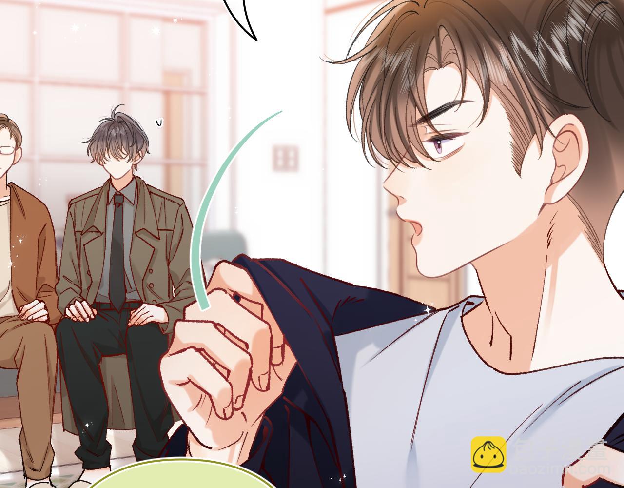 偷偷藏不住 - 第41話 他們同意了(1/2) - 6