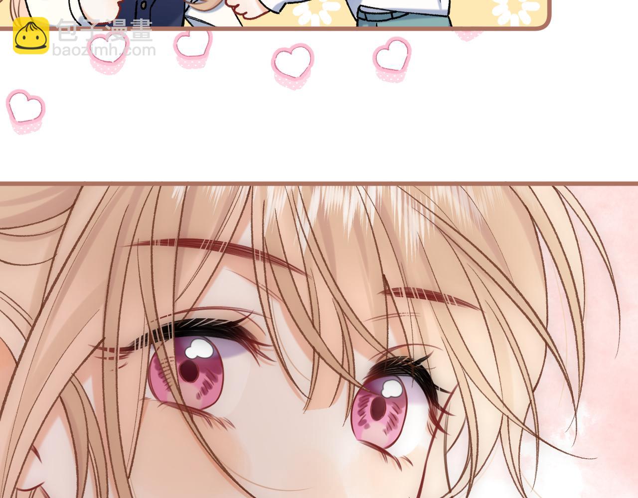 偷偷藏不住 - 第41話 他們同意了(2/2) - 3