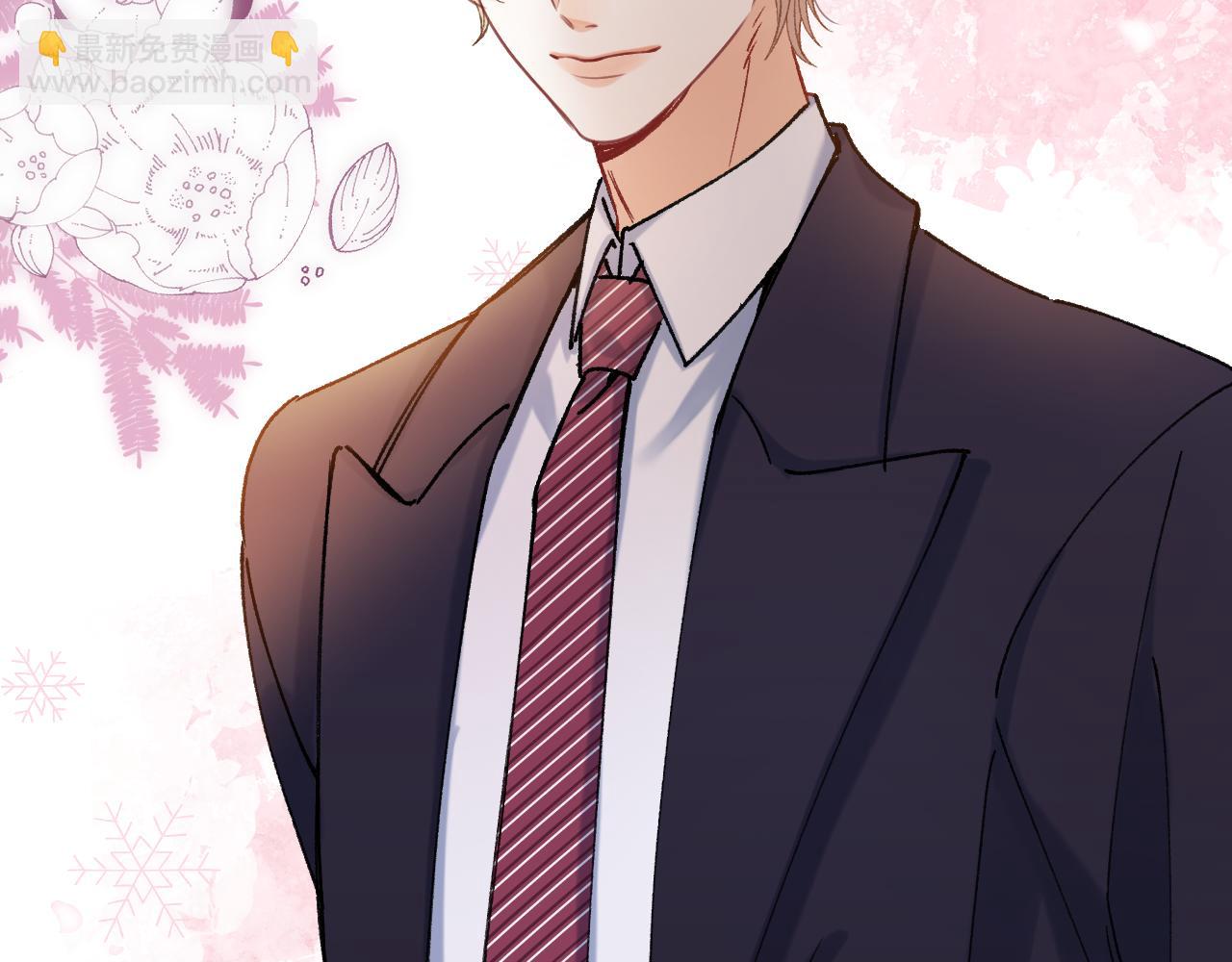 偷偷藏不住 - 第41話 他們同意了(2/2) - 5