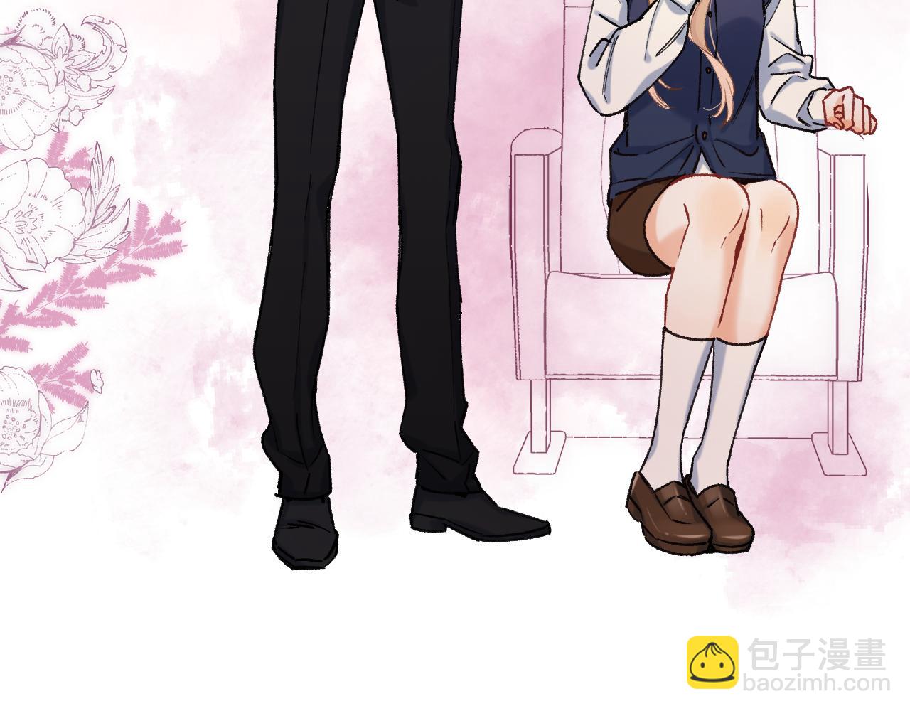 偷偷藏不住 - 第41話 他們同意了(2/2) - 3