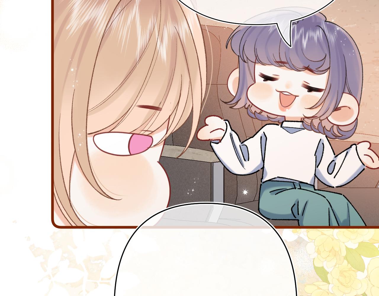 偷偷藏不住 - 第41話 他們同意了(2/2) - 4