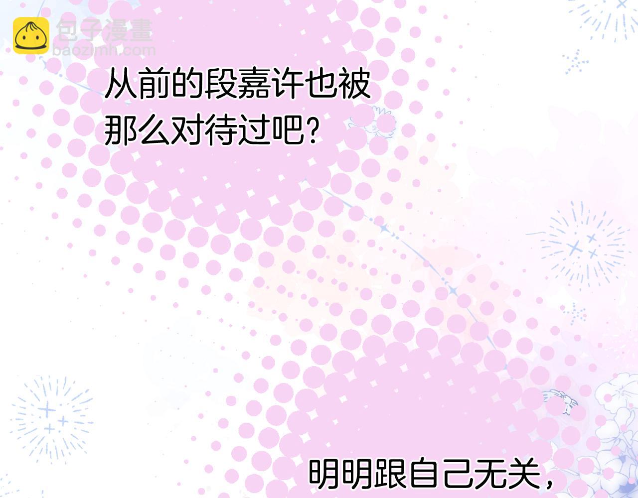 第44话 余生唯一的梦想(1/3)-第204话