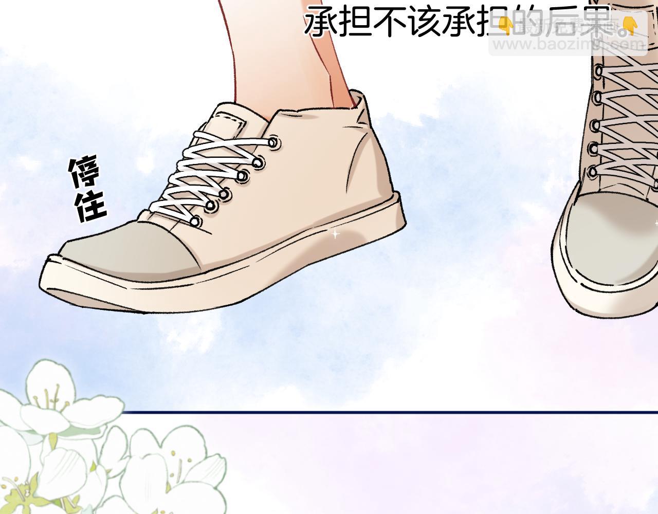 第44话 余生唯一的梦想(1/3)-第204话