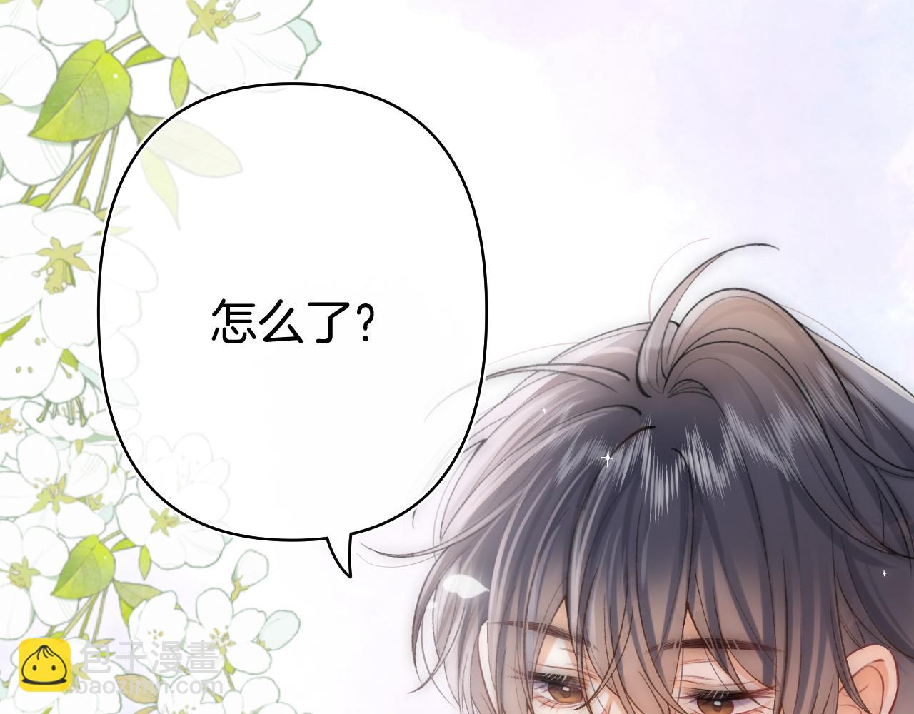 第44话 余生唯一的梦想(1/3)-第204话