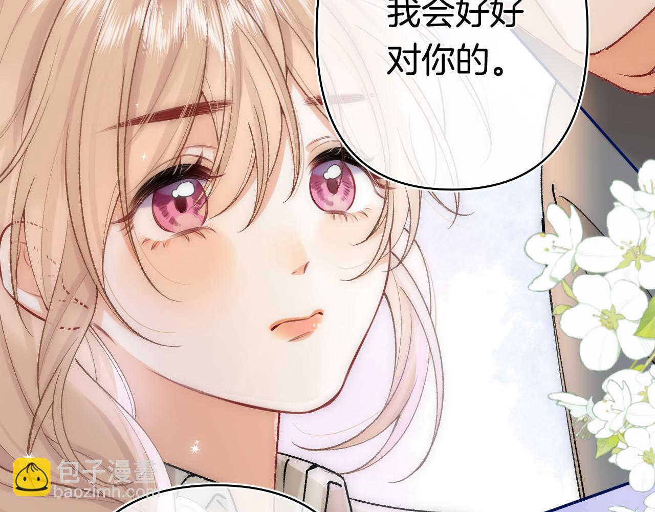 第44话 余生唯一的梦想(1/3)-第204话