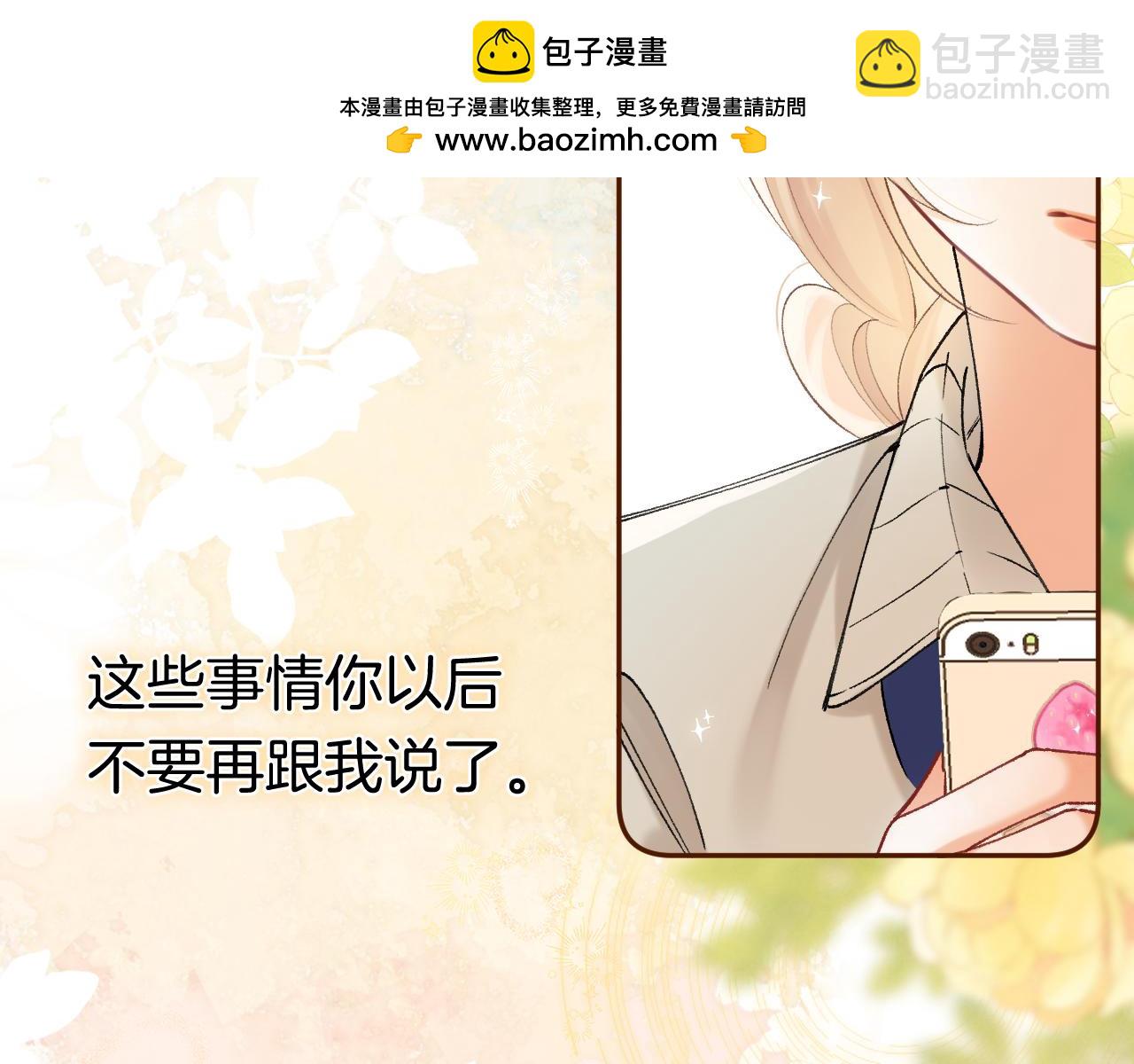 第44话 余生唯一的梦想(1/3)-第204话