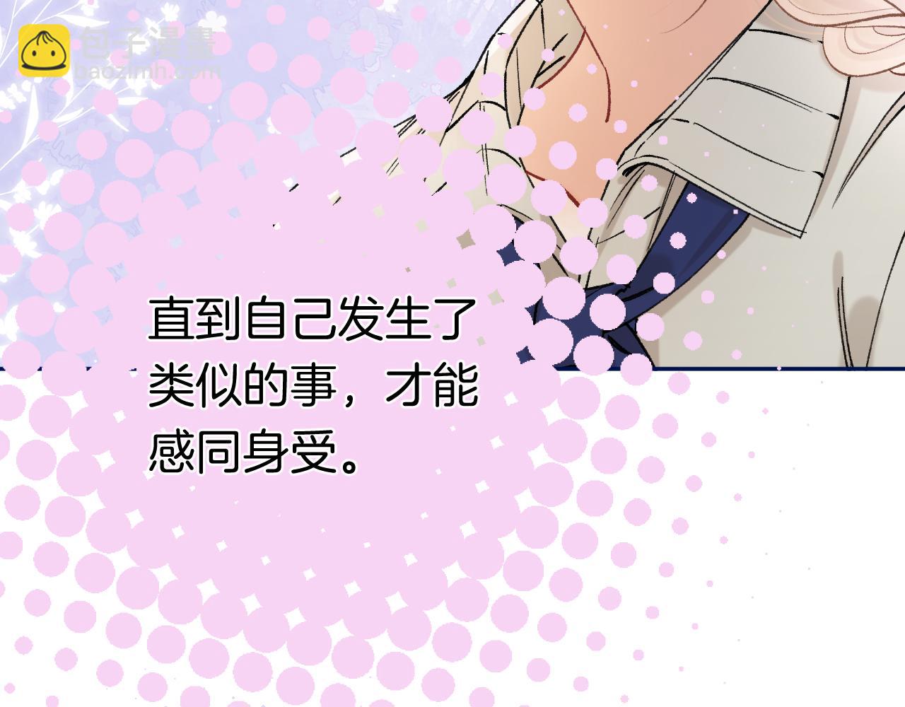 第44话 余生唯一的梦想(1/3)-第204话