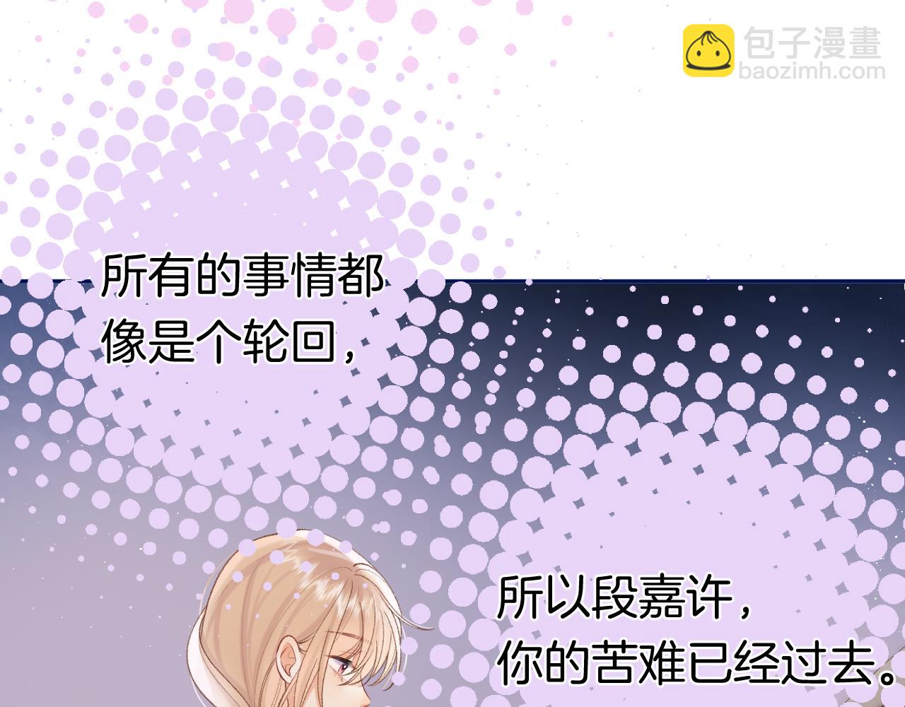 第44话 余生唯一的梦想(1/3)-第204话