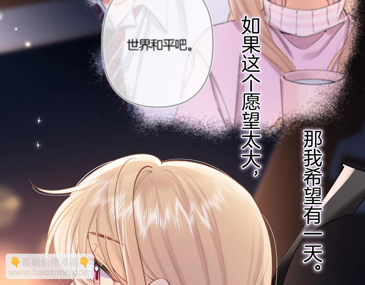 第44话 余生唯一的梦想(1/3)-第204话