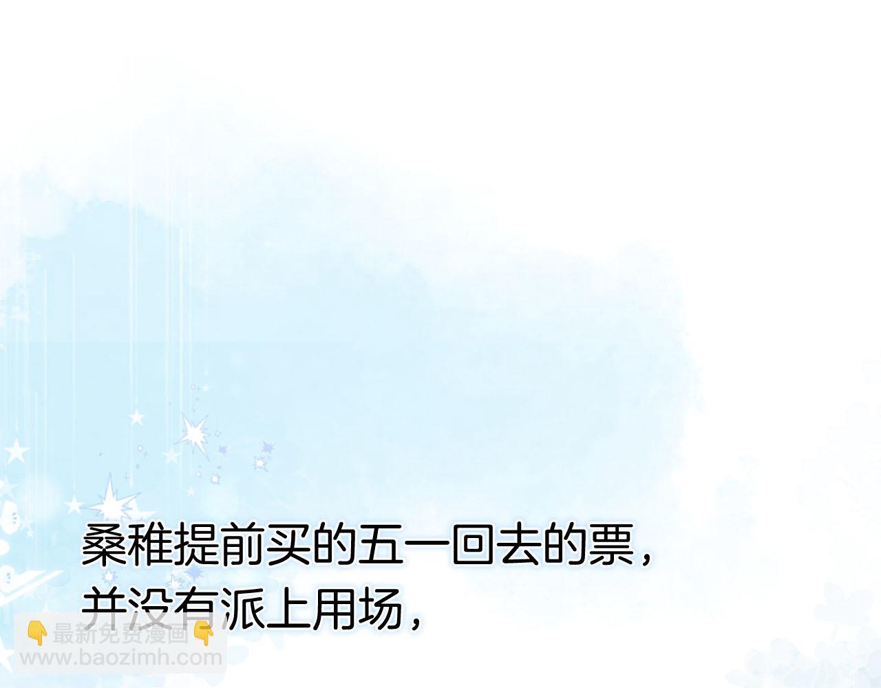 第44话 余生唯一的梦想(1/3)-第204话