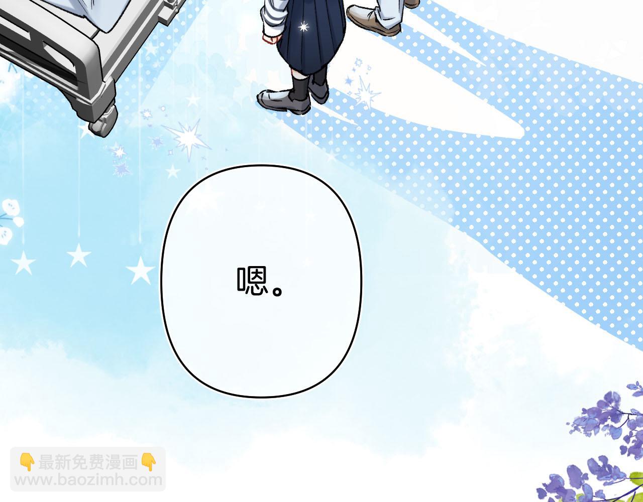 第44话 余生唯一的梦想(1/3)-第204话