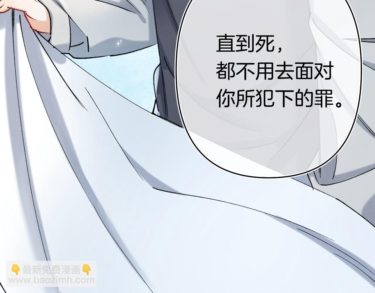 第44话 余生唯一的梦想(1/3)-第204话