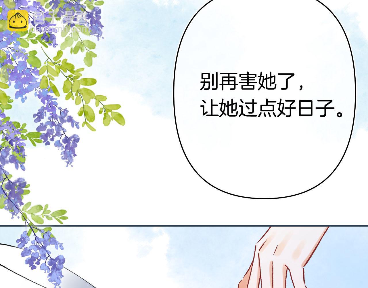 第44话 余生唯一的梦想(1/3)-第204话