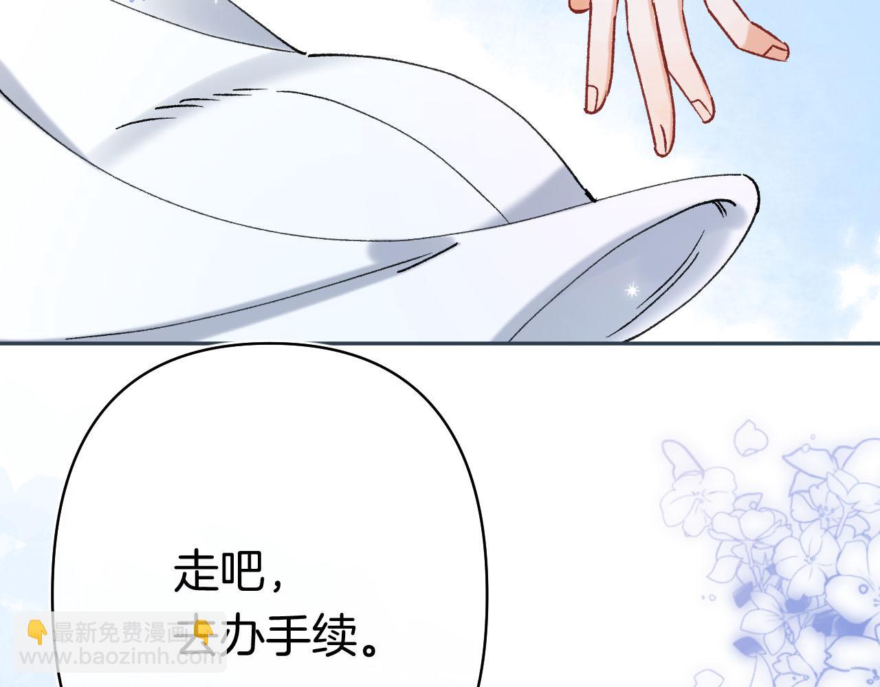 第44话 余生唯一的梦想(1/3)-第204话