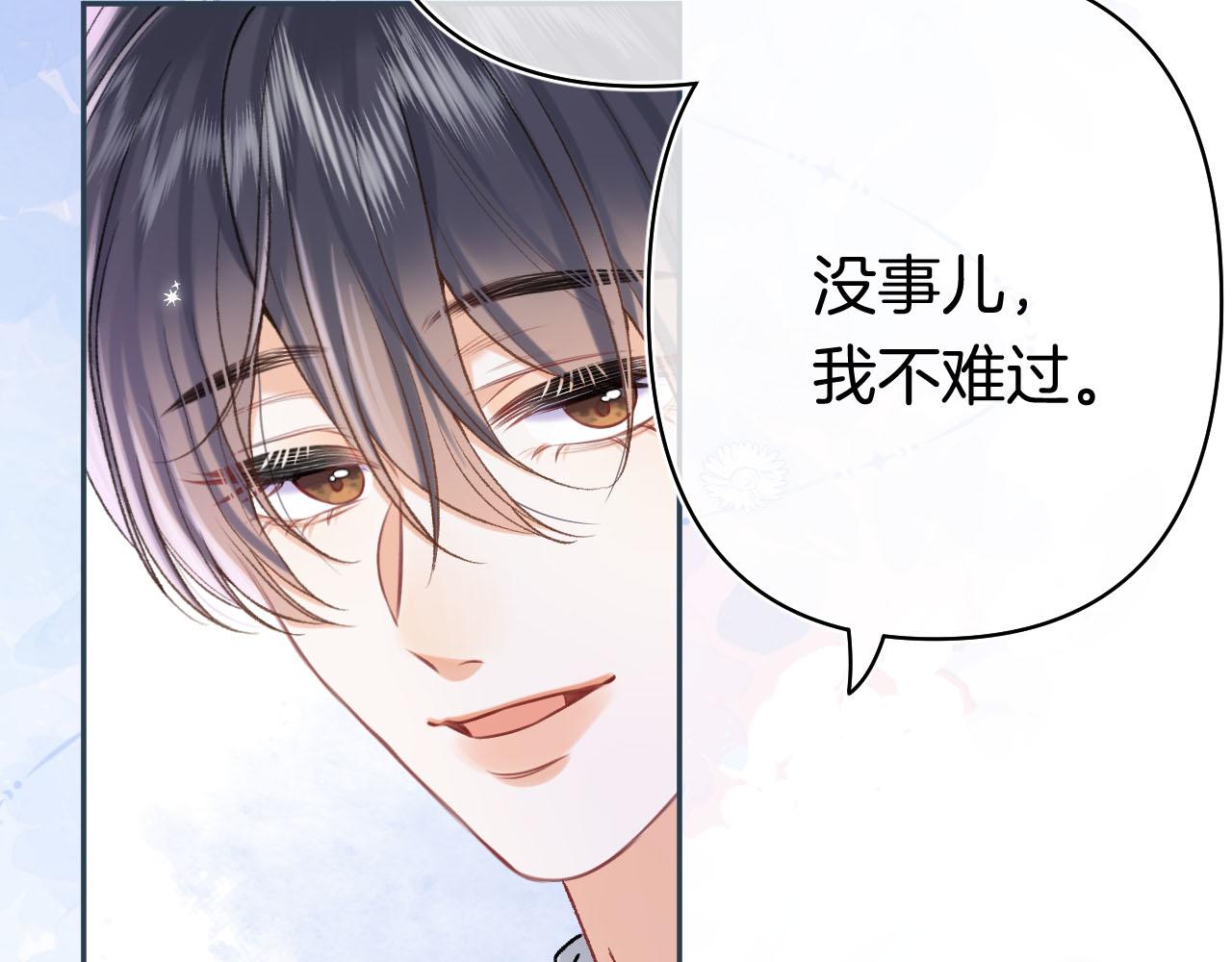 第44话 余生唯一的梦想(1/3)-第204话