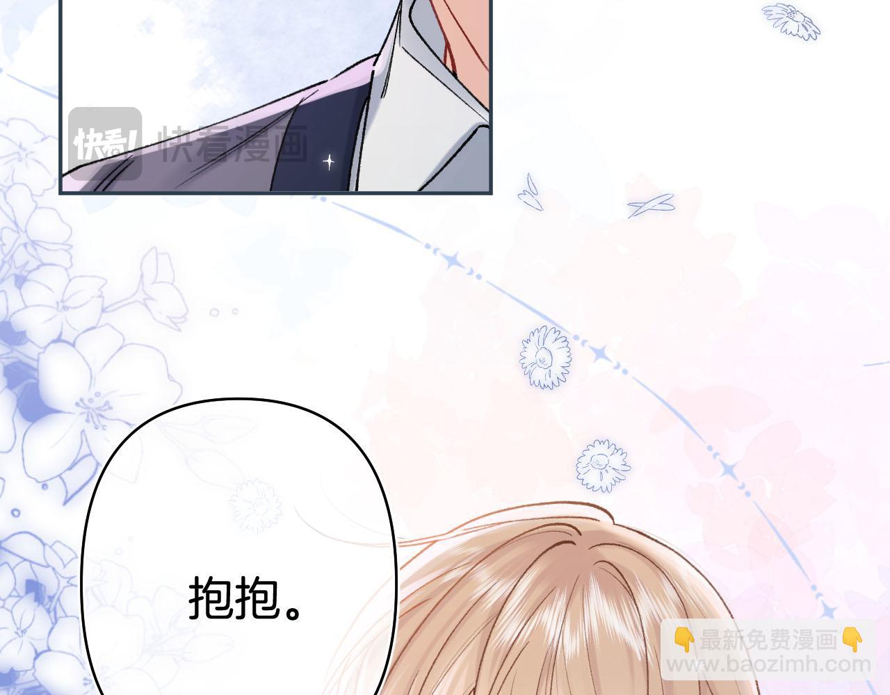 第44话 余生唯一的梦想(1/3)-第204话