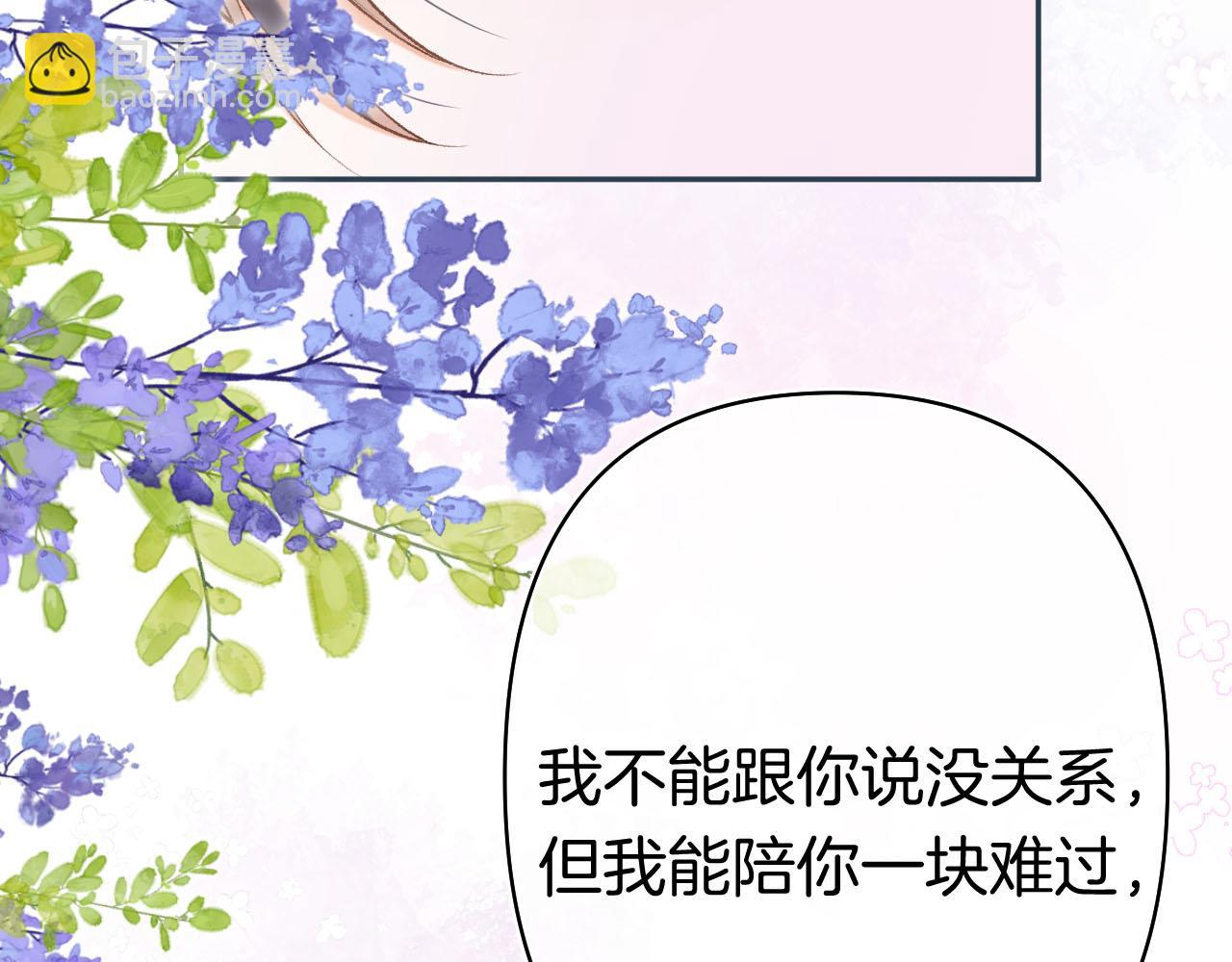 第44话 余生唯一的梦想(1/3)-第204话