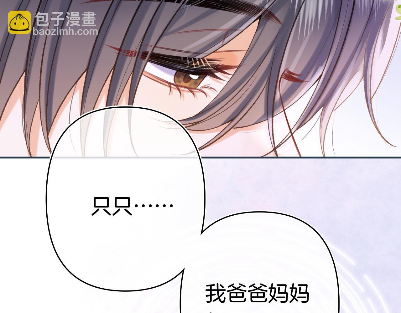 第44话 余生唯一的梦想(1/3)-第204话