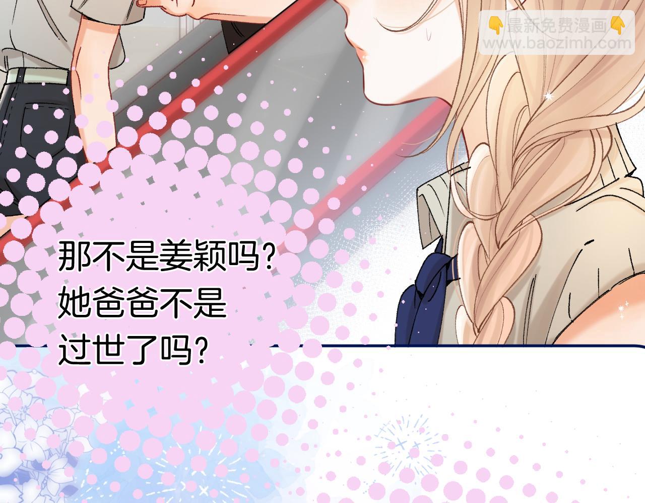 第44话 余生唯一的梦想(1/3)-第204话