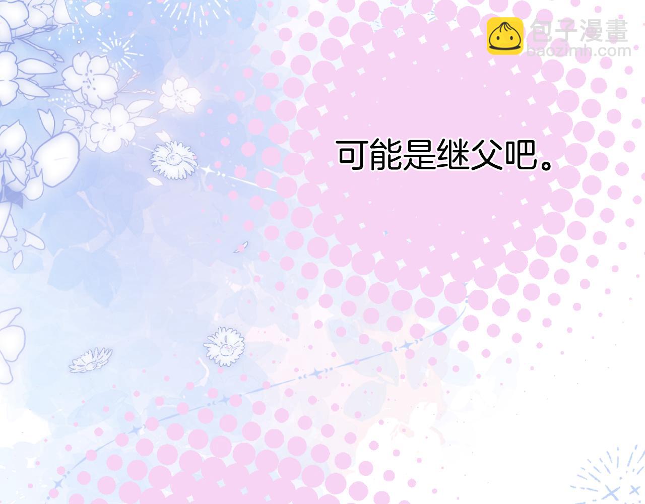 第44话 余生唯一的梦想(1/3)-第204话