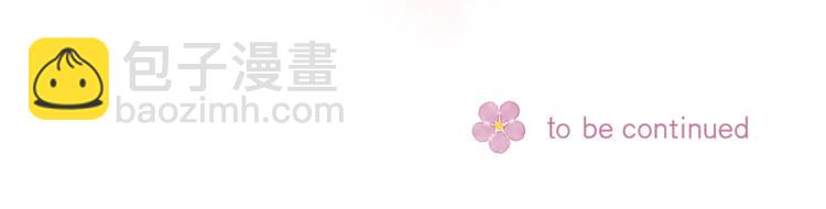 偷偷藏不住 - 第1話 你整容了嗎？(3/3) - 1