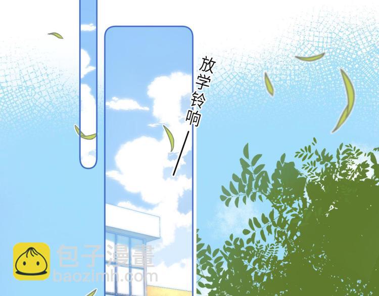 偷偷藏不住 - 第1話 你整容了嗎？(1/3) - 1
