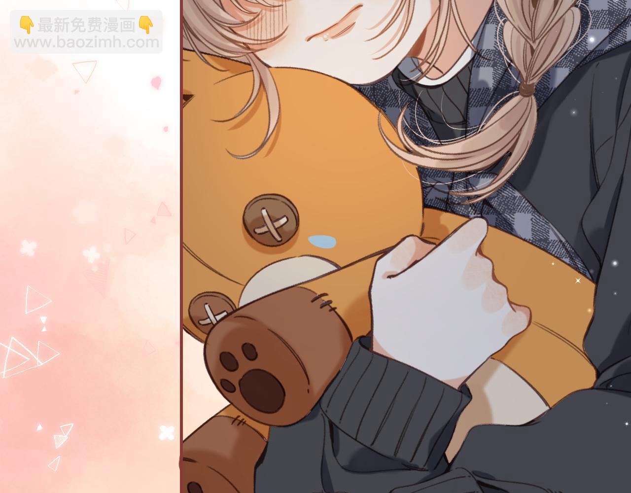 偷偷藏不住 - 第37話 別談戀愛(2/2) - 3