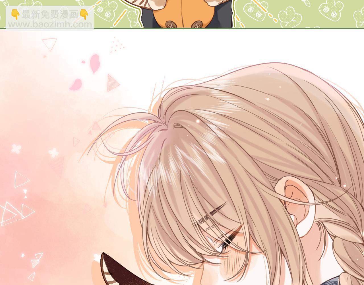 偷偷藏不住 - 第37話 別談戀愛(2/2) - 1