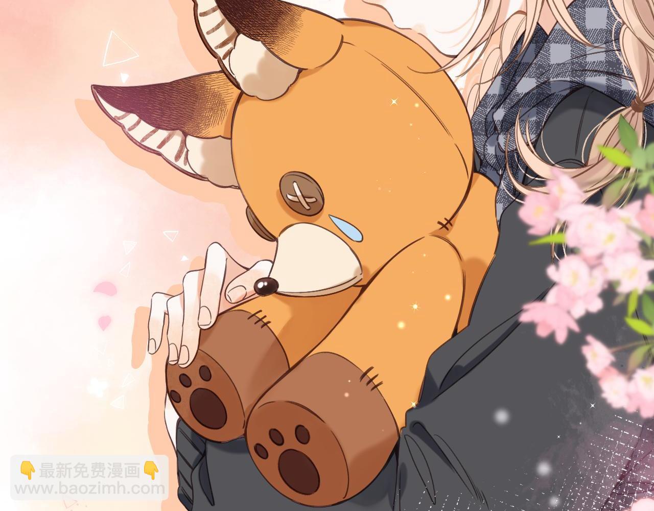 偷偷藏不住 - 第37話 別談戀愛(2/2) - 2