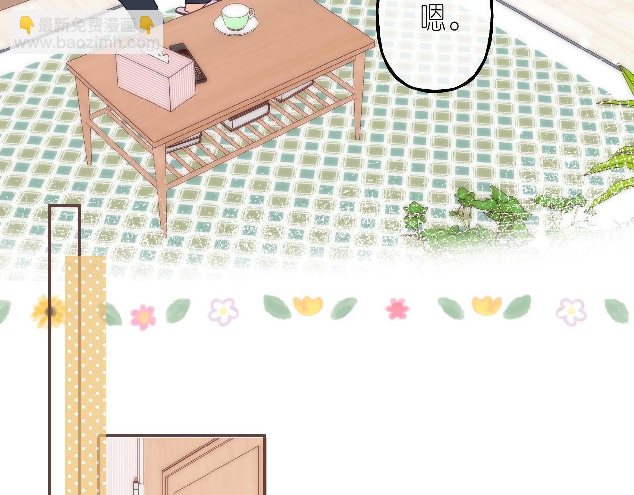 偷偷藏不住 - 第39話 《我的夢想》(1/3) - 2